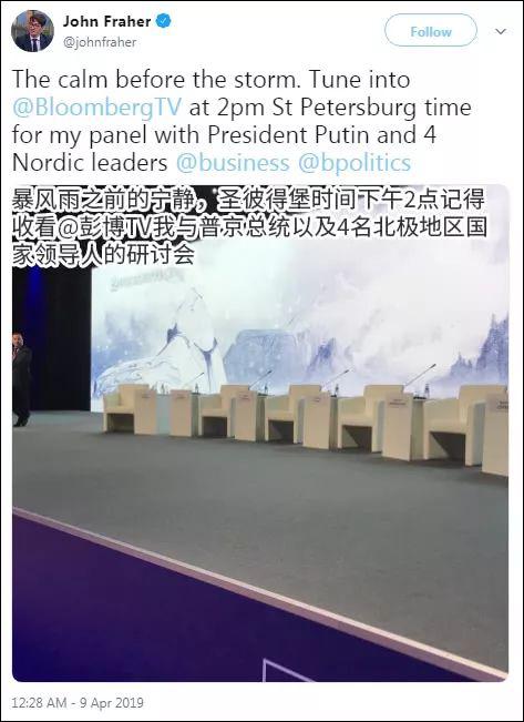 弗莱尔推特