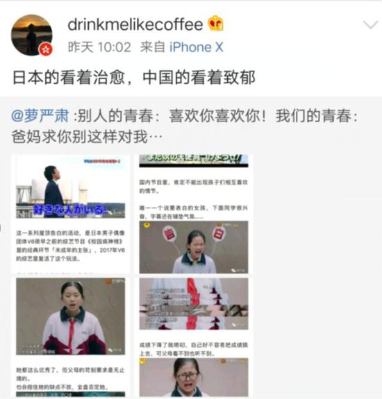 爱因斯坦如果看到今天中国人的反应 会怎么想
