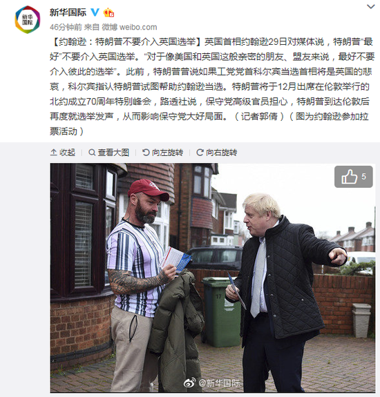 「疯狂炸翻天最新版本下载」马英九“伤害”日本人的心 “日遗”台湾人怒了