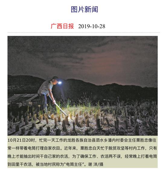 博彩动态|_法巴:腾讯维持目标价460港元 给予买入评级