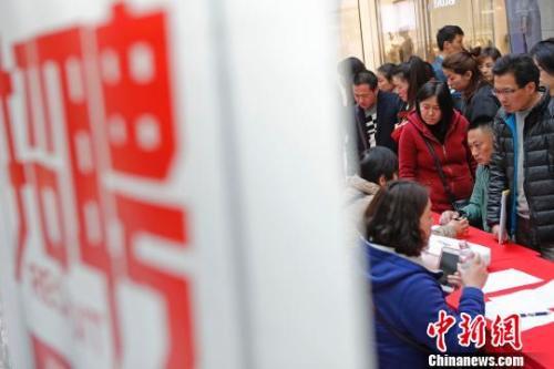 资料图:“春风行动”招聘会近期在上海举行,图为招聘会现场。 殷立勤 摄