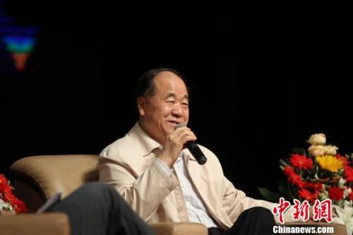 资料图:莫言。 卢绍庆 摄