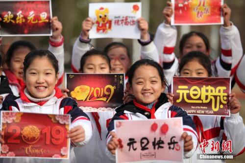 On December 29, 2018, in Yangzhou, Jiangsu Province, elementary school students