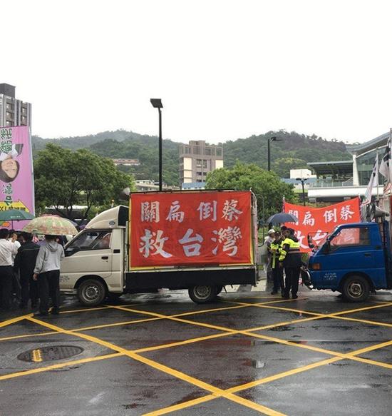 抗议现场图(来源:台湾《联合报》)