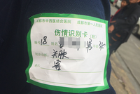 川航乘客：妻子已经昏迷两次 目前还在救治中