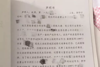 男子父亲被撞成植物人 肇事者称没钱赔却买车买房