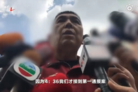 台北医院火灾原因初查：延误报警9分钟 海绵床垫燃烧