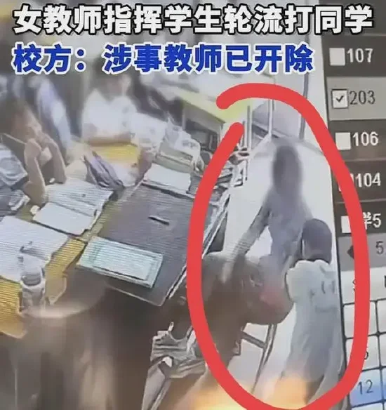 图源:视频截图