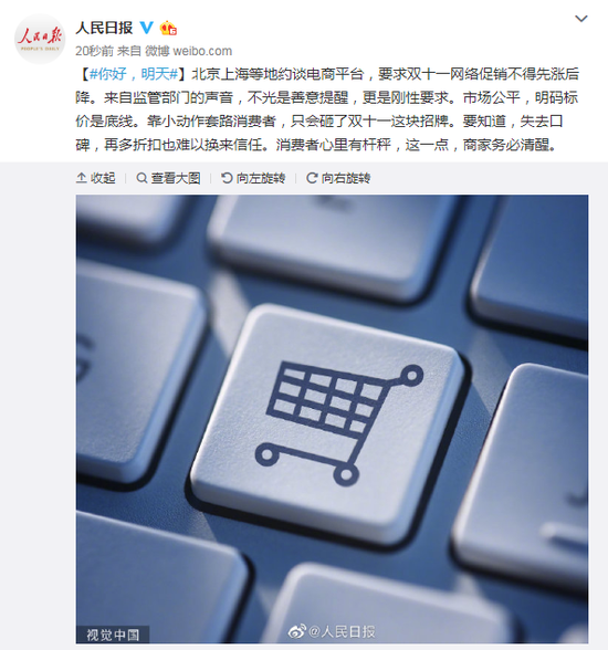 谁有必发彩票app的网址|还有100多天,2019楼市将收官!房价涨还是跌?