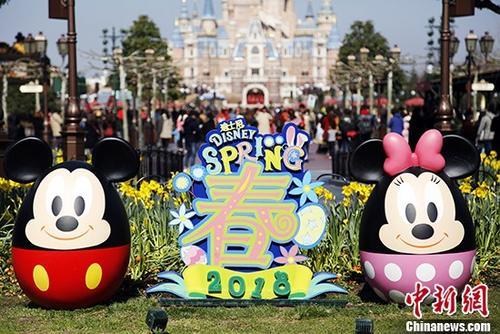资料图：3月9日，随着春意渐浓、气温回暖，上海迪士尼乐园开启花样春季全新体验。 中新社记者 汤彦俊 摄