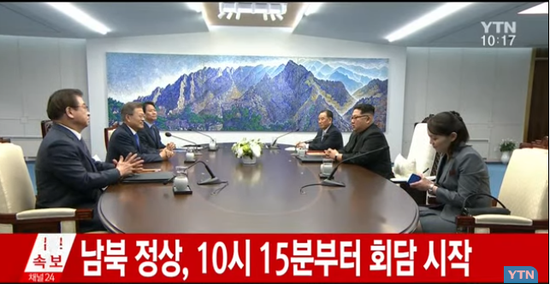 金正恩进行开场发言