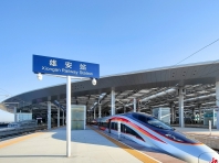 京雄城际铁路开通运营一周年