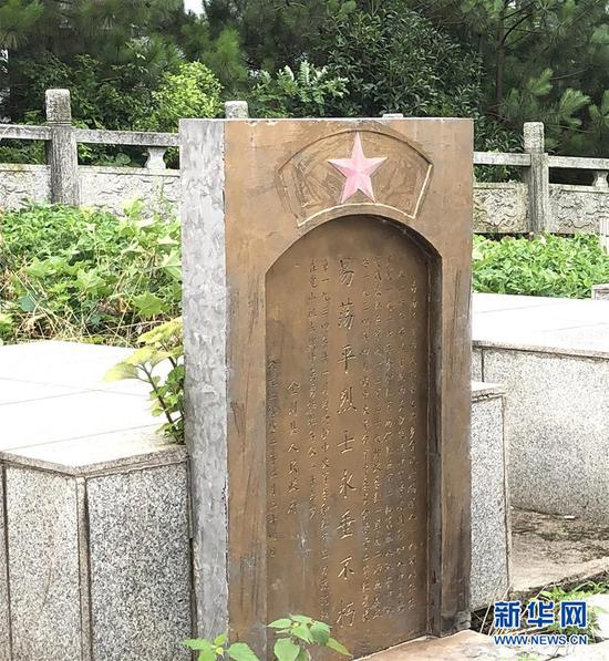 这是位于广西全州县城西北角的易荡平烈士之墓(6月29日摄)。 新华社记者 周华 摄