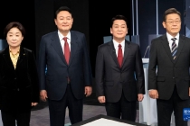 韩总统候选人辩论