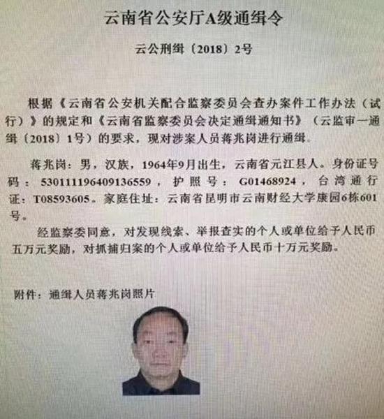 曾与逃亡校长等人共事