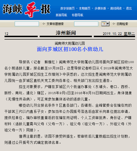 65335com永利 - 什么才是80以及90后养老金储备神器?