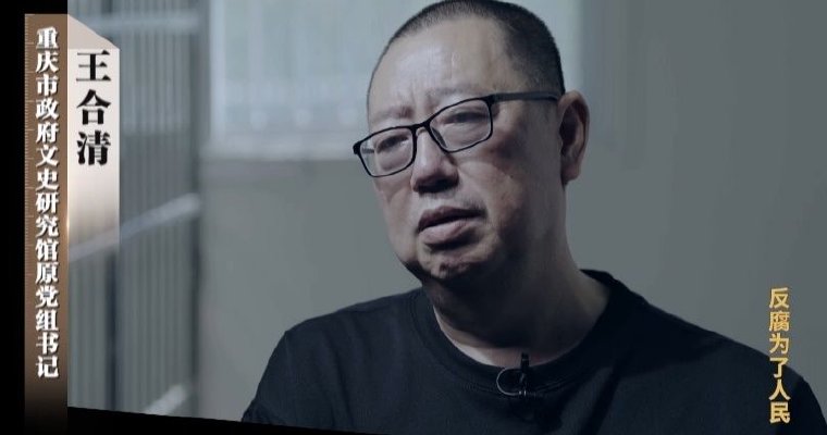 在鞍前马后的奉承里迷失方向 贪官被“保姆式”围猎细节披露