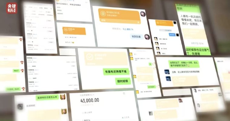2025年央视“3·15”晚会曝光多个行业乱象,多家公司、品牌被点名