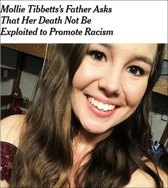 《纽约时报》:莫莉的父亲要求不要利用她的死推动种族主义