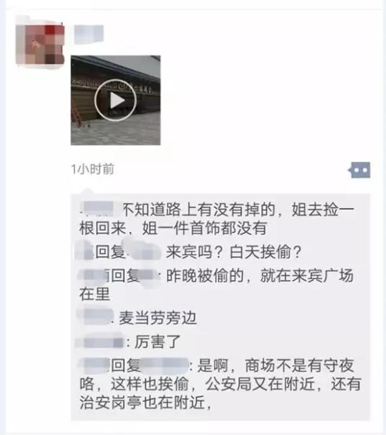 朋友圈截图 本文图均为 南国今报微信公众号 图