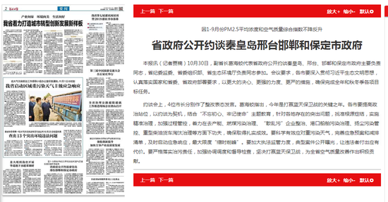 澳门百佬汇娱乐网站_巴哈马不止是老虎赛 弗利特伍德还将迎另类婚礼