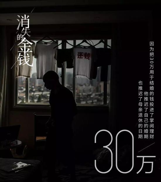 (左右滑动查看“那个数字”)
