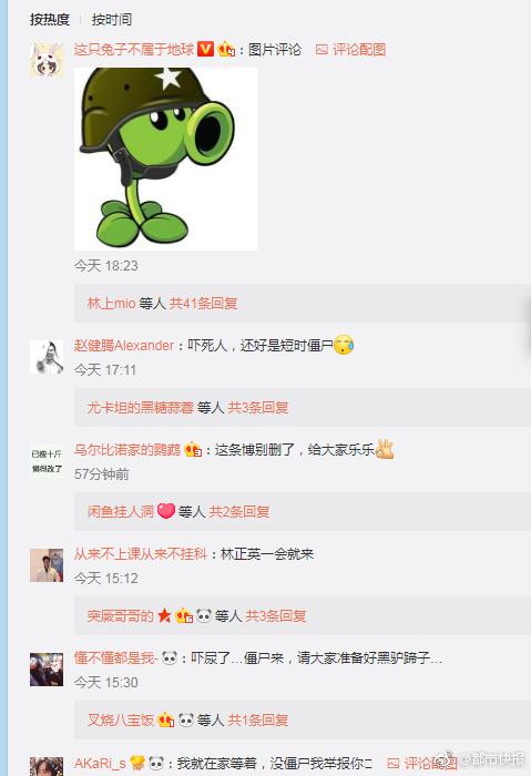 唐山天气预报官微发雷电预警:文中出现“下僵尸”