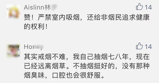 网友纷纷点赞支持  本文图片均来自“长江日报”微信公众号