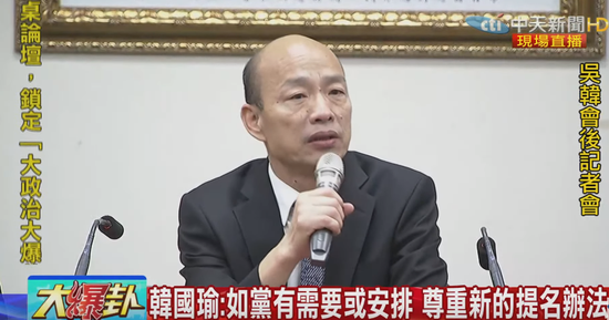  �����4��30�ղμӡ��⺫�ᡱ������ŷ����ᣨ̨ý��ͼ��