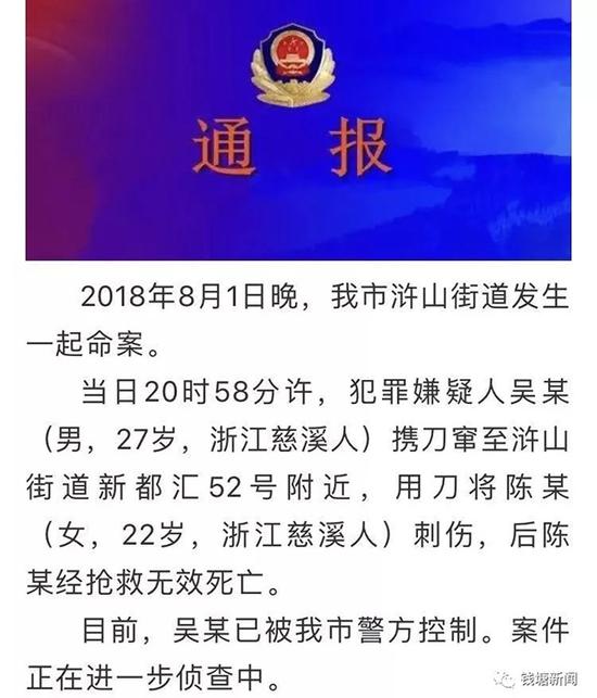 来源:微信公众号“钱塘新闻”