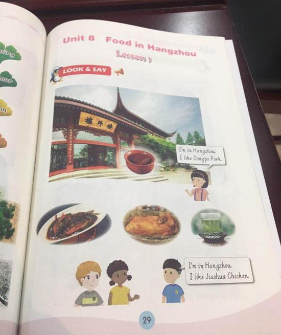 在教材中，两个中国孩子给外国小朋友介绍杭州美食。