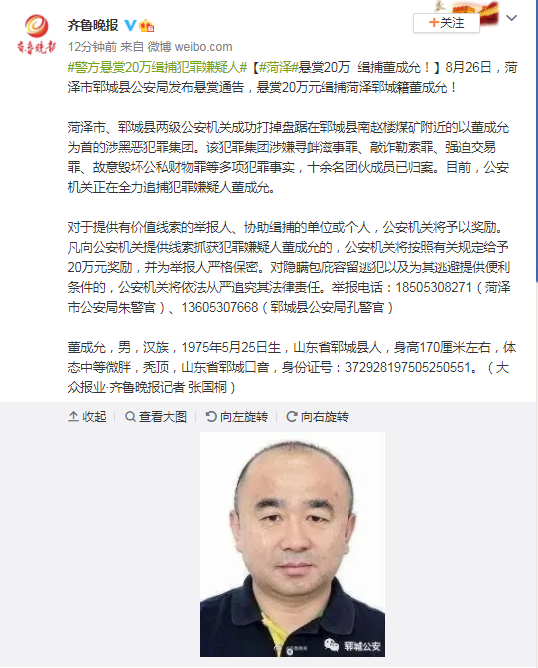 山东136县排名人口_山东人口结构图(2)