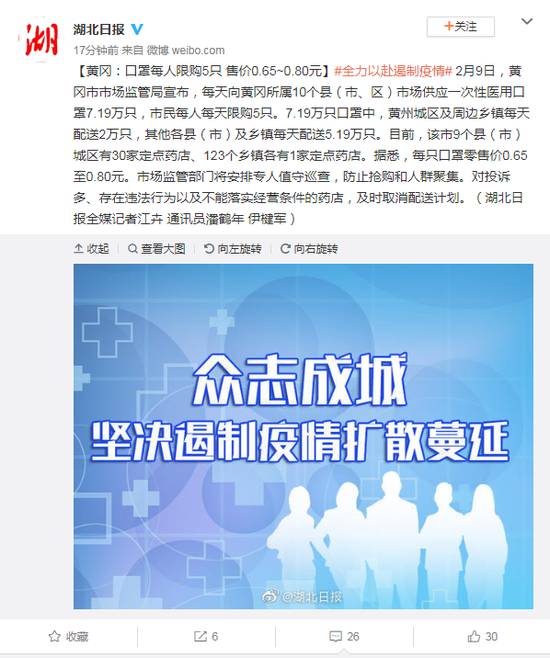黄冈有多少人口_DOC路口 DOC格式路口素材图片 DOC路口设计模板 我图网(2)