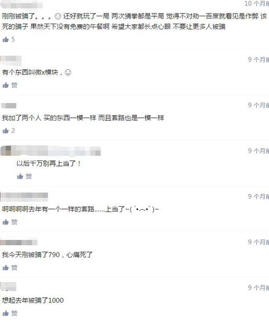 套路抽分享截图