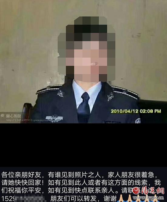 44岁城管局女职工失踪数日证实被害 凶嫌已被刑拘