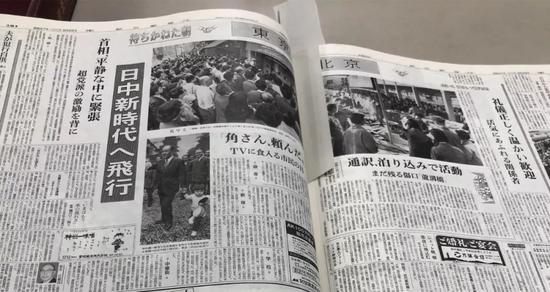 1972年9月，中日正式恢复两国邦交前夜，《朝日新闻》记者分别在东京和北京两地发出的报道，记录了两国民众充满激动的社会气氛。