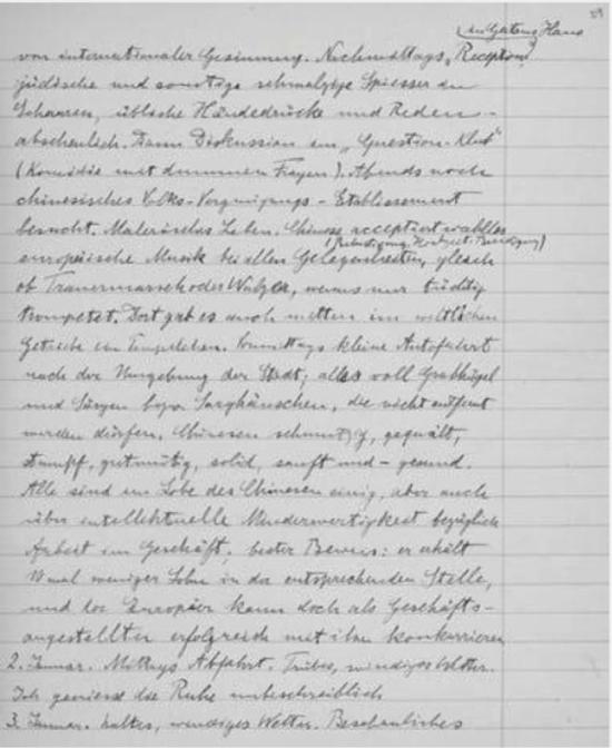 爱因斯坦如果看到今天中国人的反应 会怎么想