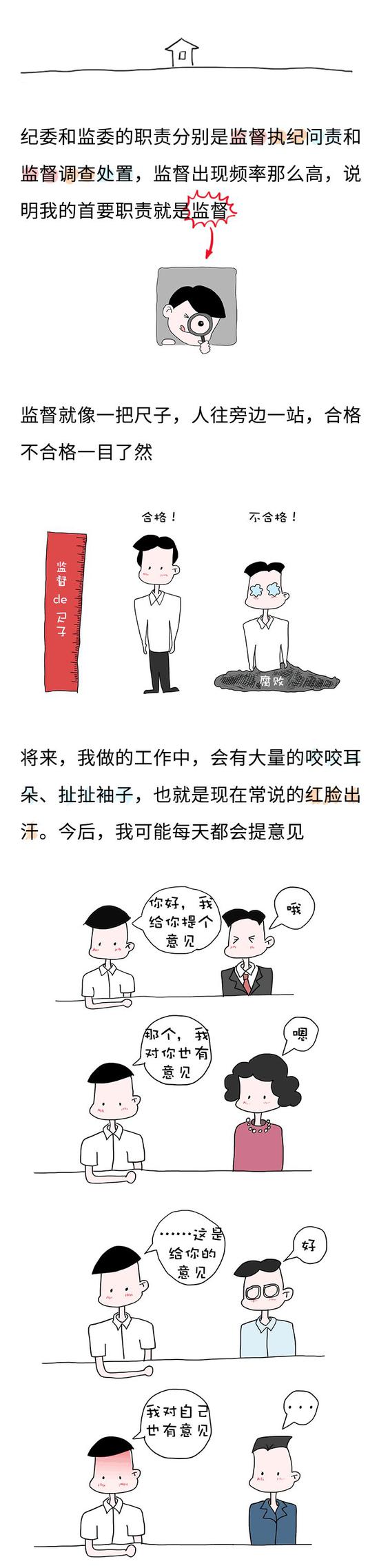 管家婆正版四不像图一肖