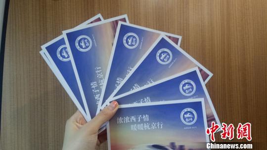 首班杭州始发北京“复兴号”纪念明信片 张煜欢 摄