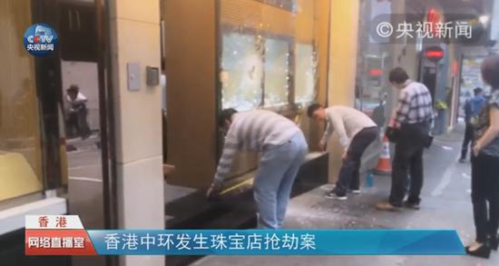 案发现场 央视新闻直播 截图