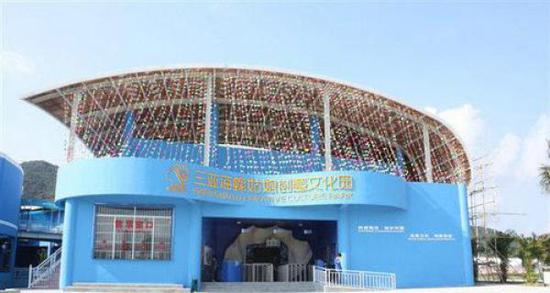 三亚海螺姑娘文创园被取消3A资格 曾被央视曝