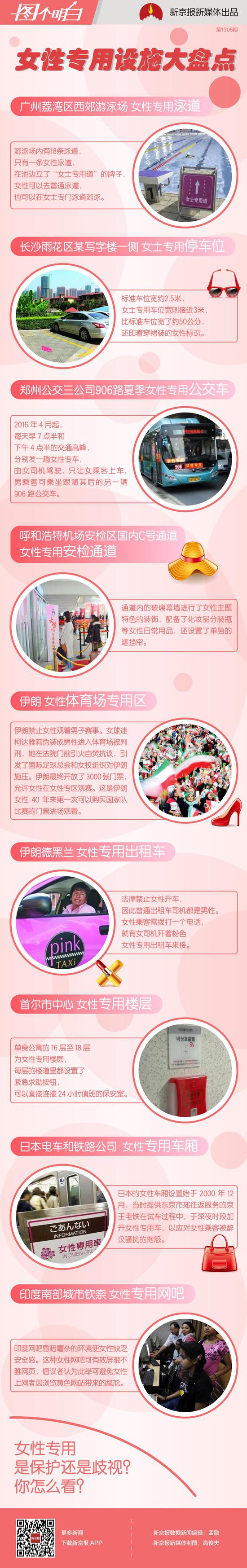 凤凰娱乐com|公募牌照获批加速 股东背景愈发多元