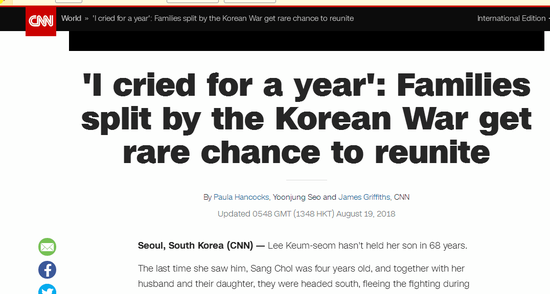 CNN：“我哭了一年”：因朝鲜战争而分裂的家庭获得难得的团聚机会