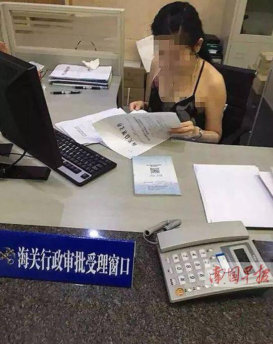 网传一名女性工作人员穿着吊带装办理业务的照片