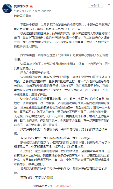 八部平台主页_雅安宝兴县公安局原党委委员、副局长、交警大队原大队长徐礼茂 严重违纪违法被开除党籍和公职