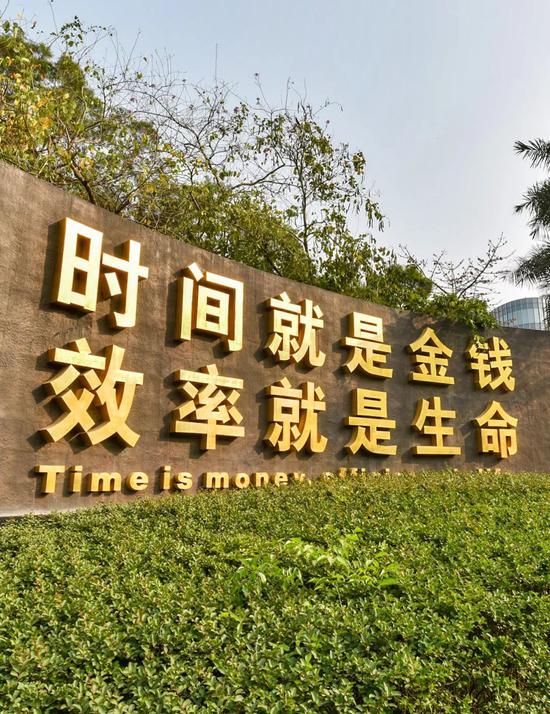 深圳蛇口时间广场。图片来源@VCG
