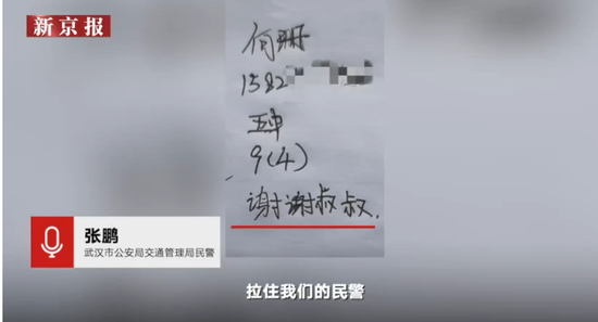 武汉中考遇暴雨 交警巡逻沿途“捡”考生送到考场