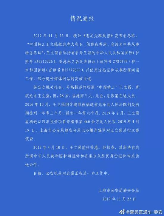 亚博51·新iPhone发布在即:传苹果租借几乎所有赴美空运航班