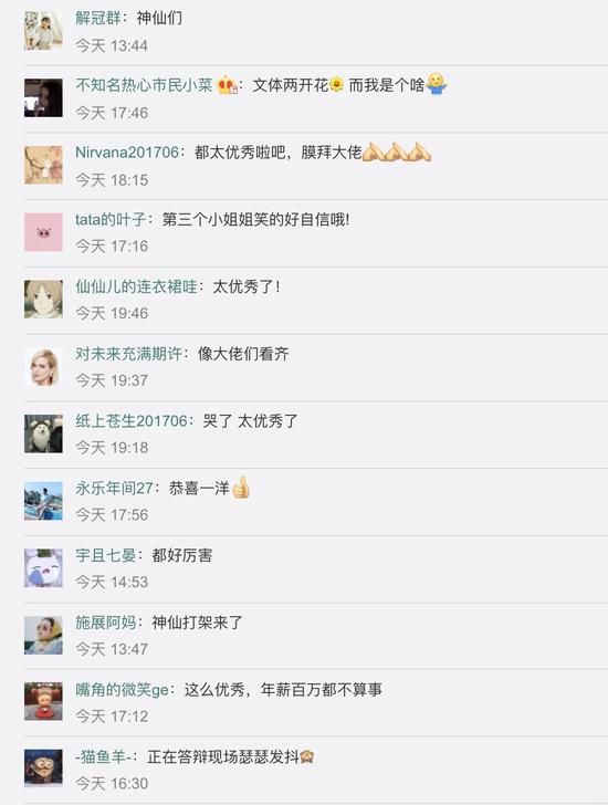 2017年澳门富豪排行榜 - 穿出好气色,秋冬流行色活力橙这么搭更好看