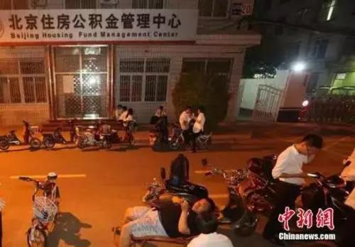 資料圖:北京通州房產業務員通宵排隊辦公積金貸款。圖片來源:CFP視覺中國